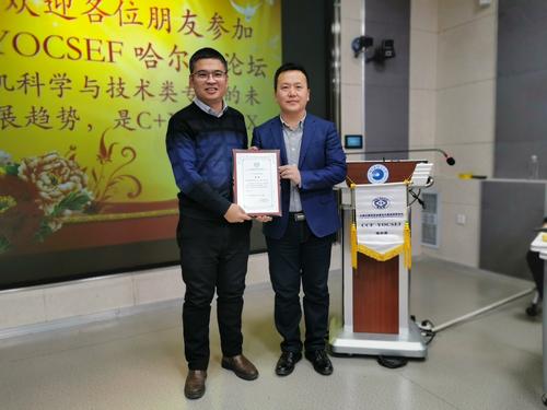 QQ图片20191202140841 QQ图片20191202140841